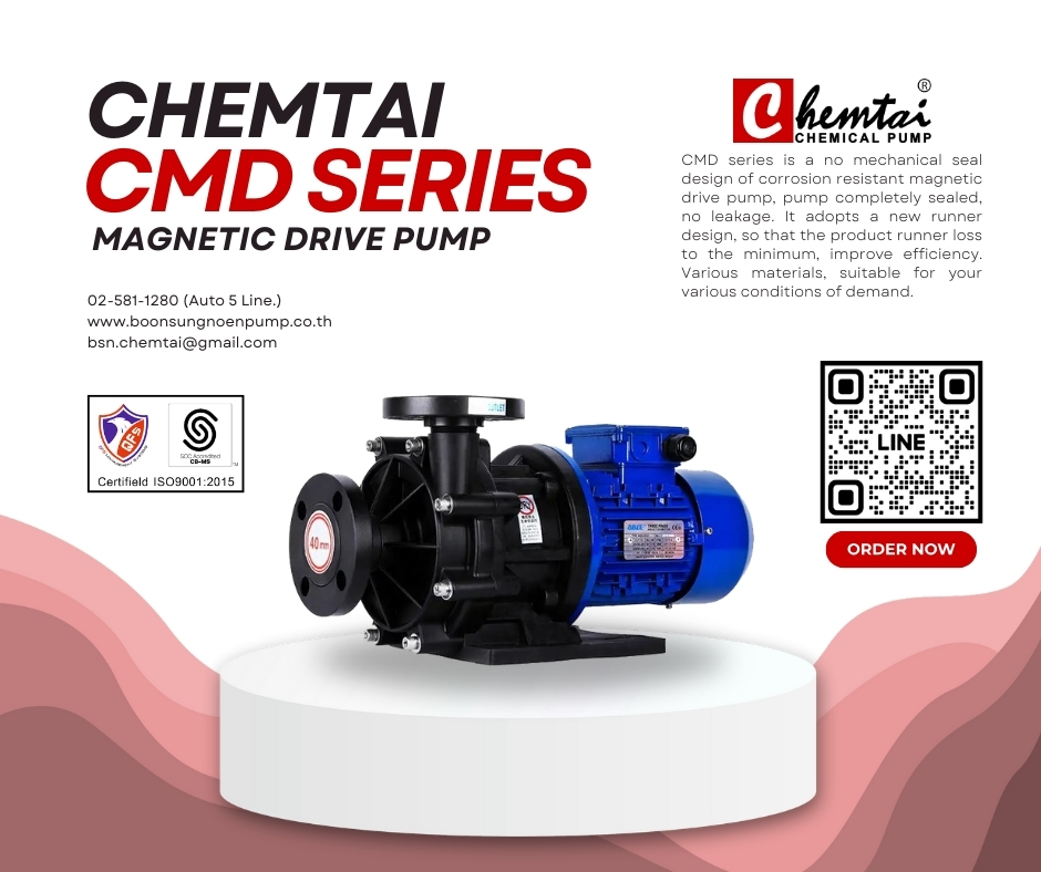 ปั๊มแม่เหล็ก เเบรนด์ CHEMTAI รุ่น CMD SERIES